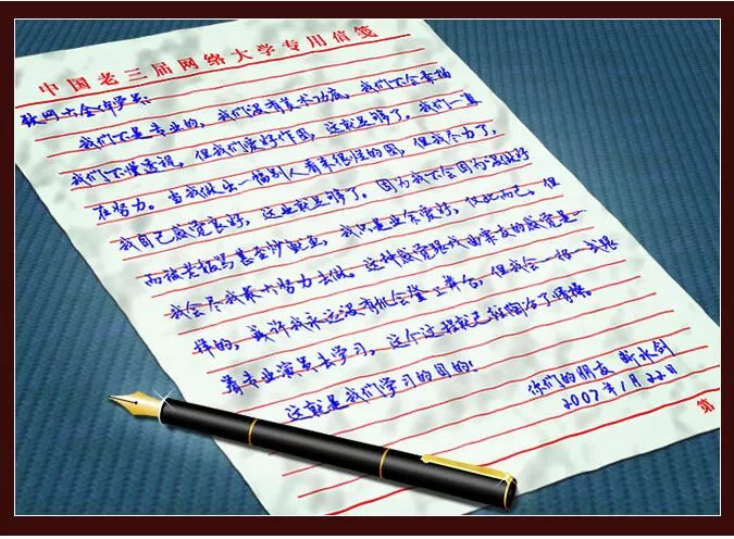 Photoshop制作出信纸的操作步骤