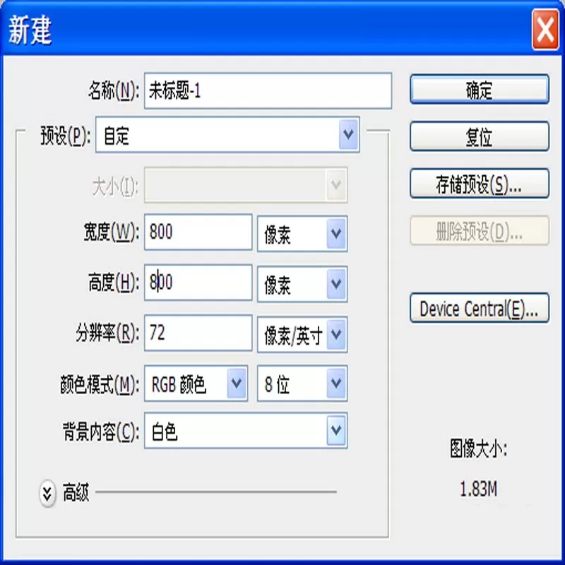 利用ps绘制出放射状像壁纸的教程