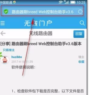 在手机UC浏览器中实行收藏网址的详细步骤