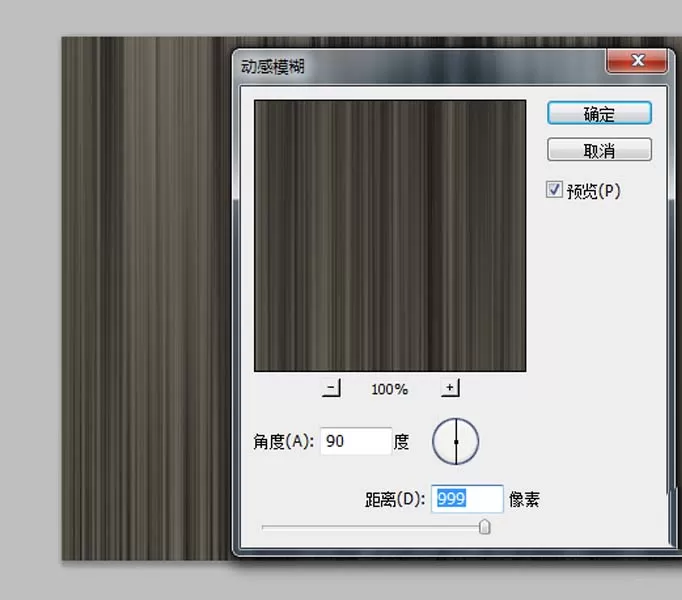 ps制作出渐变彩条壁纸的操作步骤