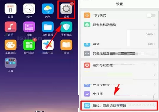 OPPO R11s进行设置面部识别解锁的详细步骤