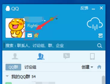 在qq邮箱中将账单助手功能卡通的详细步骤
