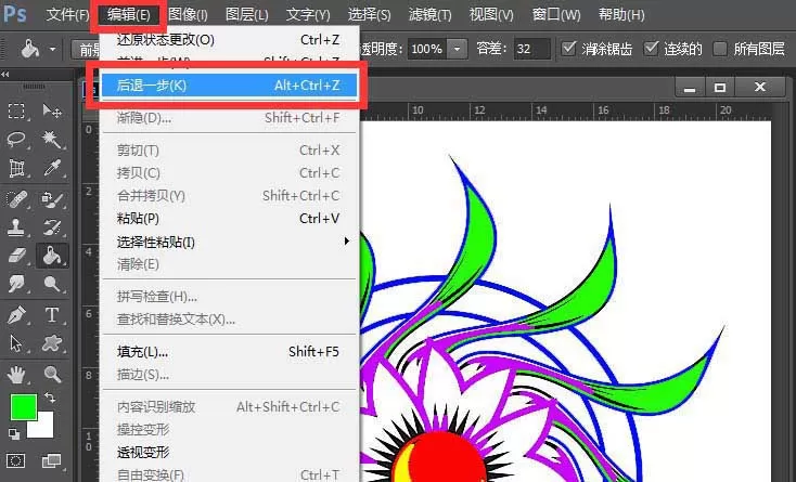 ps为手绘图形上色的操作步骤
