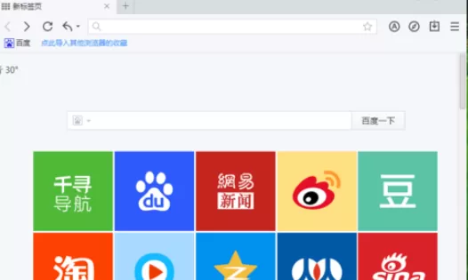 在千寻浏览器中实行显示主页按钮的详细步骤