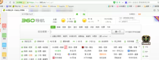 在360浏览器中进行设置下载方式的详细方法