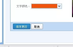在qq邮箱中进行设置个性化信纸的详细方法