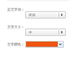 在qq邮箱中进行设置个性化信纸的详细方法