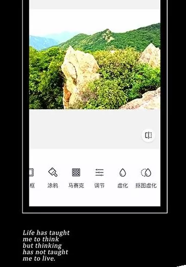 使用天天P图进行调亮图片的详细操作步骤