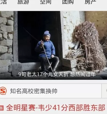 在手机UC浏览器中将极速模式打开的详细操作方法