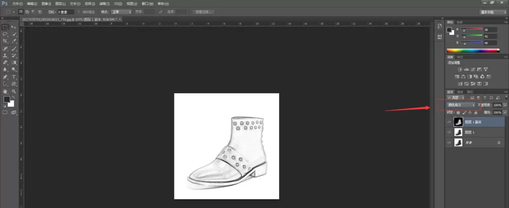 PS把靴子图片制作出手绘稿的详细教程
