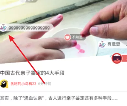 在百度浏览器中实行玩趣星球的详细操作步骤