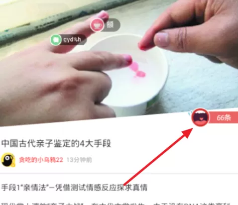 在百度浏览器中实行玩趣星球的详细操作步骤