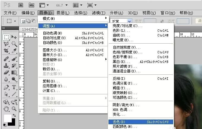 PS为照片打造出手绘素描效果的操作步骤