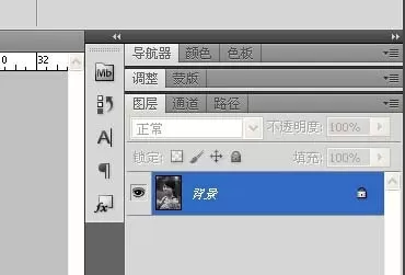 PS为照片打造出手绘素描效果的操作步骤