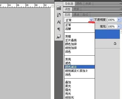 PS为照片打造出手绘素描效果的操作步骤