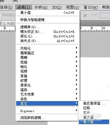 PS为照片打造出手绘素描效果的操作步骤