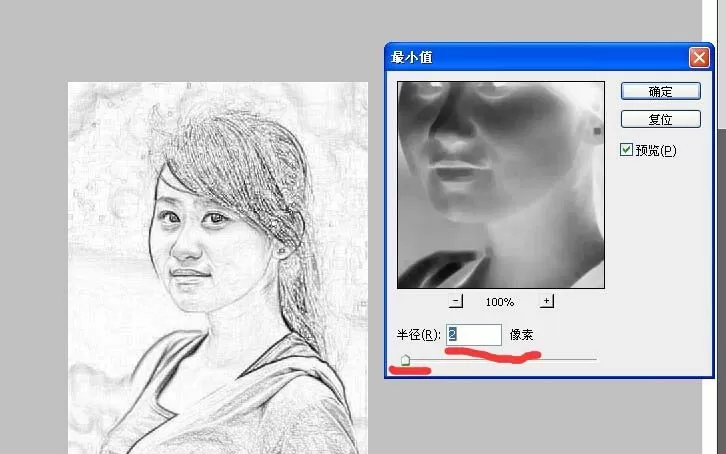 PS为照片打造出手绘素描效果的操作步骤
