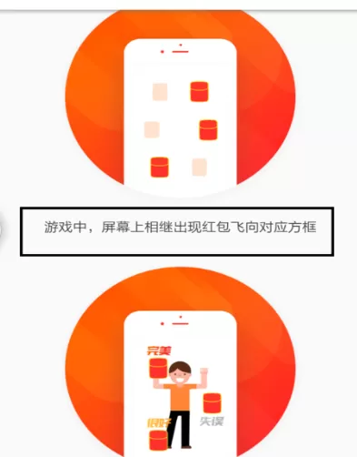 在火山小视频中实行玩全民切红包的详细方法