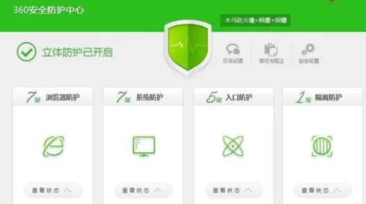 在360浏览器中将首页绑定修改的具体步骤