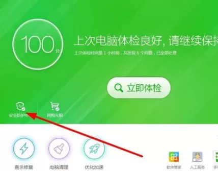 在360浏览器中将首页绑定更改的详细操作方法