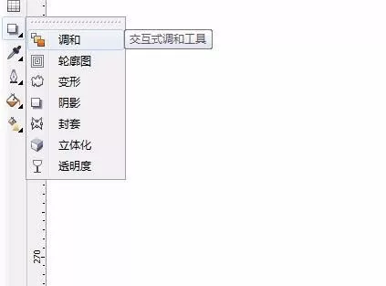 使用cdr制作出逼真立体乒乓球的详细操作方法