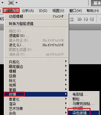使用photoshop制作出涤纶布料的详细方法