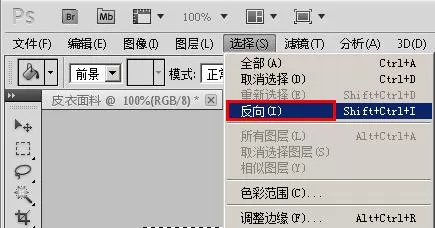 使用photoshop制作出涤纶布料的详细方法