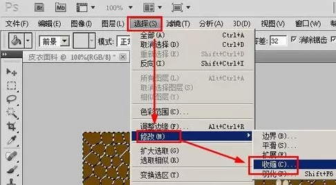 使用photoshop制作出涤纶布料的详细方法