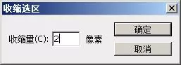 使用photoshop制作出涤纶布料的详细方法