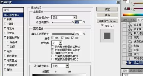 使用photoshop制作出涤纶布料的详细方法