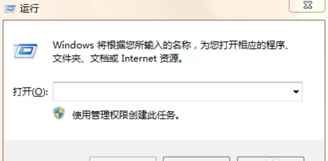 教大家清理电脑里的缓存垃圾