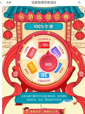 在书旗小说里赚取书豆的简单教程