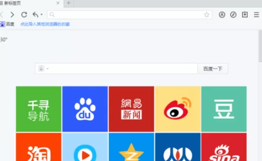 在千寻浏览器中进行设置自定义主页面网页的详细方法