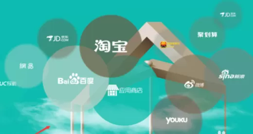 在UC浏览器中进行更换壁纸的详细操作方法