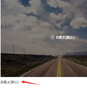 在UC浏览器中进行更换壁纸的详细操作方法