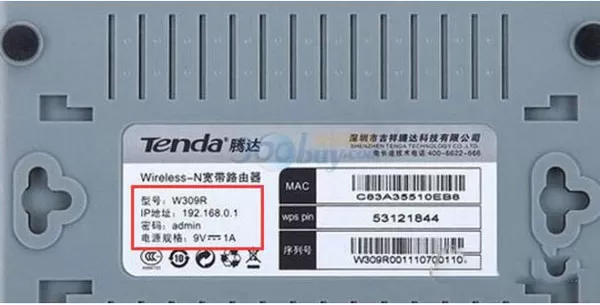 更改WiFi密码的详细操作步骤分享