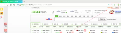 在360浏览器中将模式调整为夜间模式的详细步骤