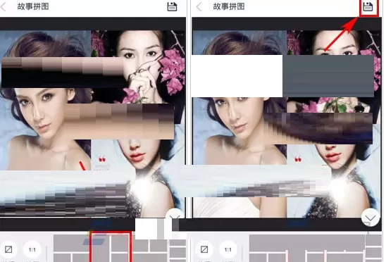 在天天P图中使用多格拼图的详细操作方法