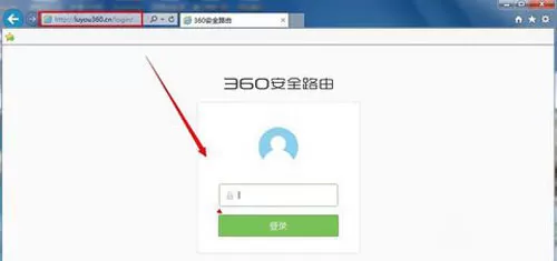 360路由器卫士限制带宽的简单教程