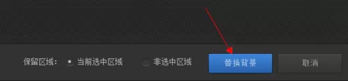 使用光影魔术手将图片背景透明化的详细步骤