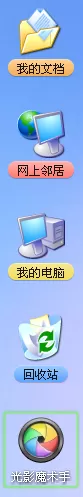利用光影魔术手制作出封面的详细操作步骤