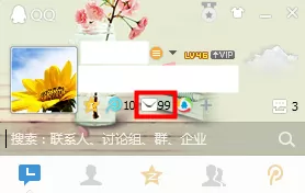 在qq邮箱中实行发送贺卡的详细操作步骤