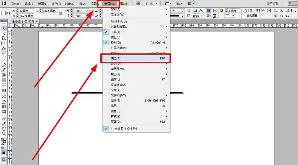 INdesign绘制虚线并添加两种颜色的教程