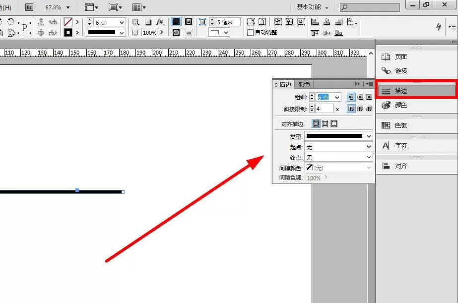 INdesign绘制虚线并添加两种颜色的教程