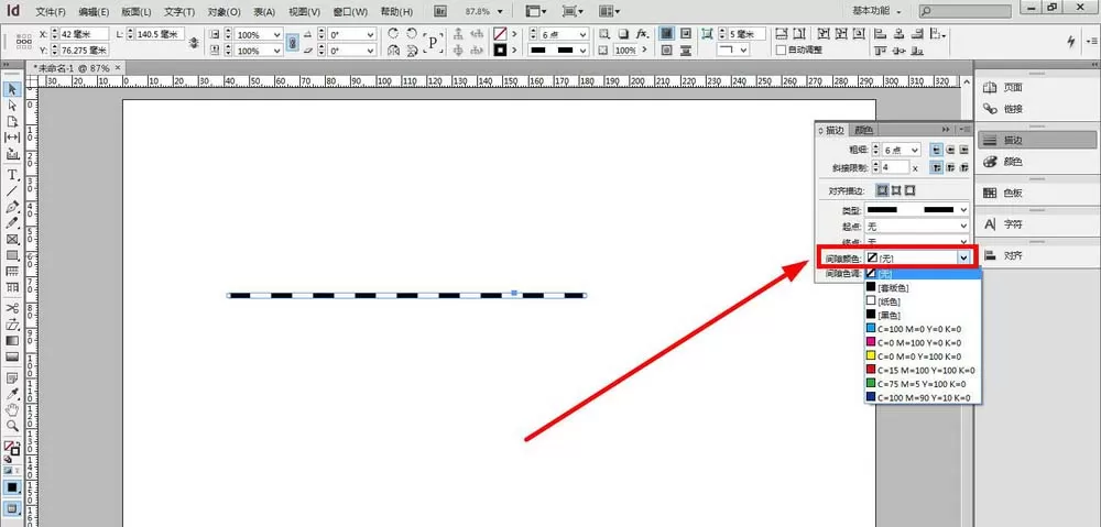 INdesign绘制虚线并添加两种颜色的教程