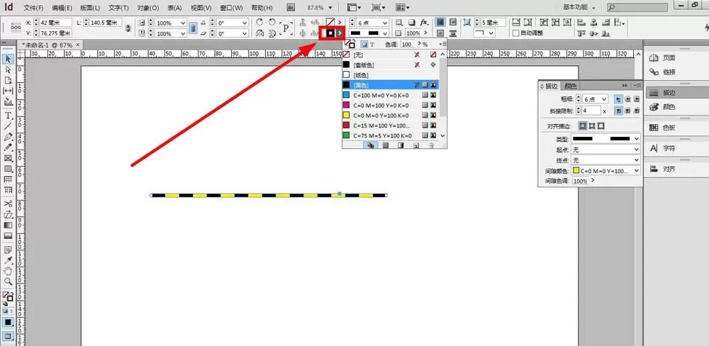 INdesign绘制虚线并添加两种颜色的教程