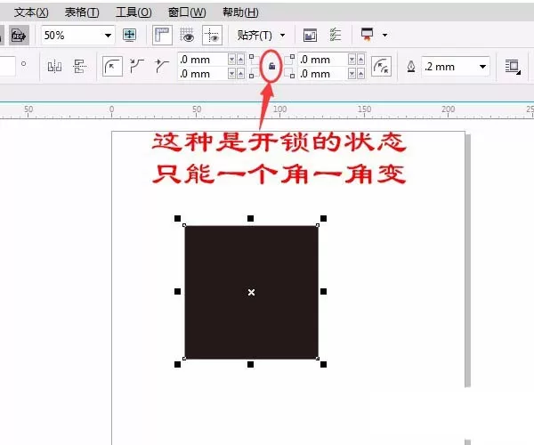cdr制作出3.5英寸软盘的详细操作步骤