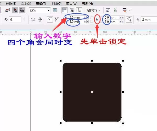cdr制作出3.5英寸软盘的详细操作步骤