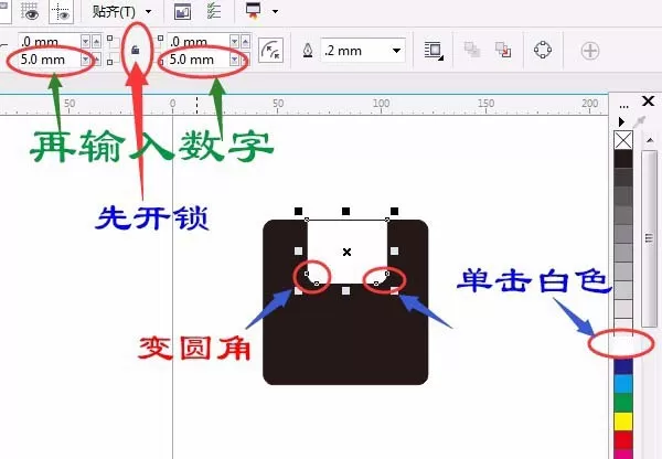 cdr制作出3.5英寸软盘的详细操作步骤