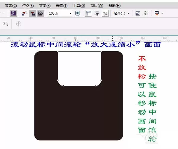 cdr制作出3.5英寸软盘的详细操作步骤